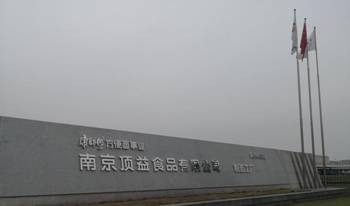 85092fb5dac1a3a14040bd88da573f3